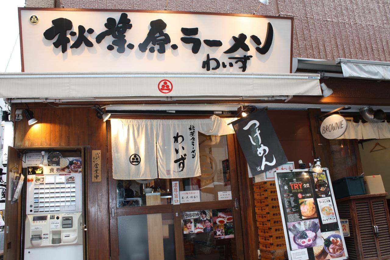 Ficus Tokyo Akihabara酒店 外观 照片