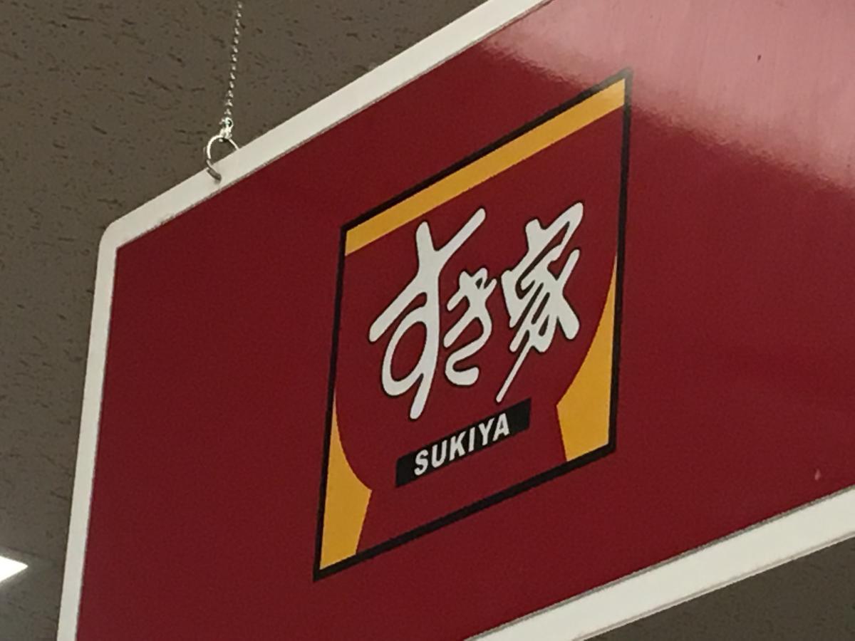 Ficus Tokyo Akihabara酒店 外观 照片